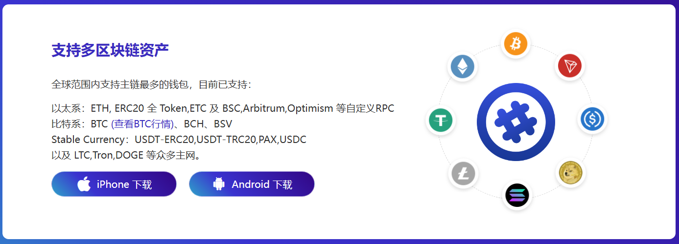 账户